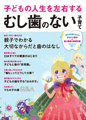 サティフィケイト